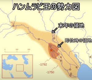 数々の公共事業とメソポタミア統一 - 世界史の「王」シリーズ　～ハンムラビ王～